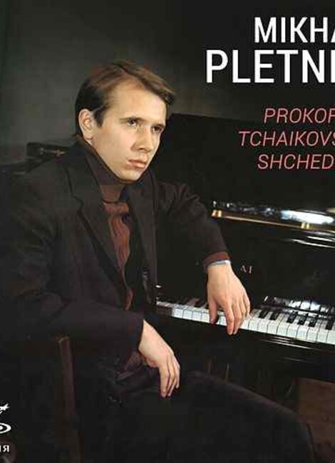 RECITAL DE MIKHAIL PLETNEV